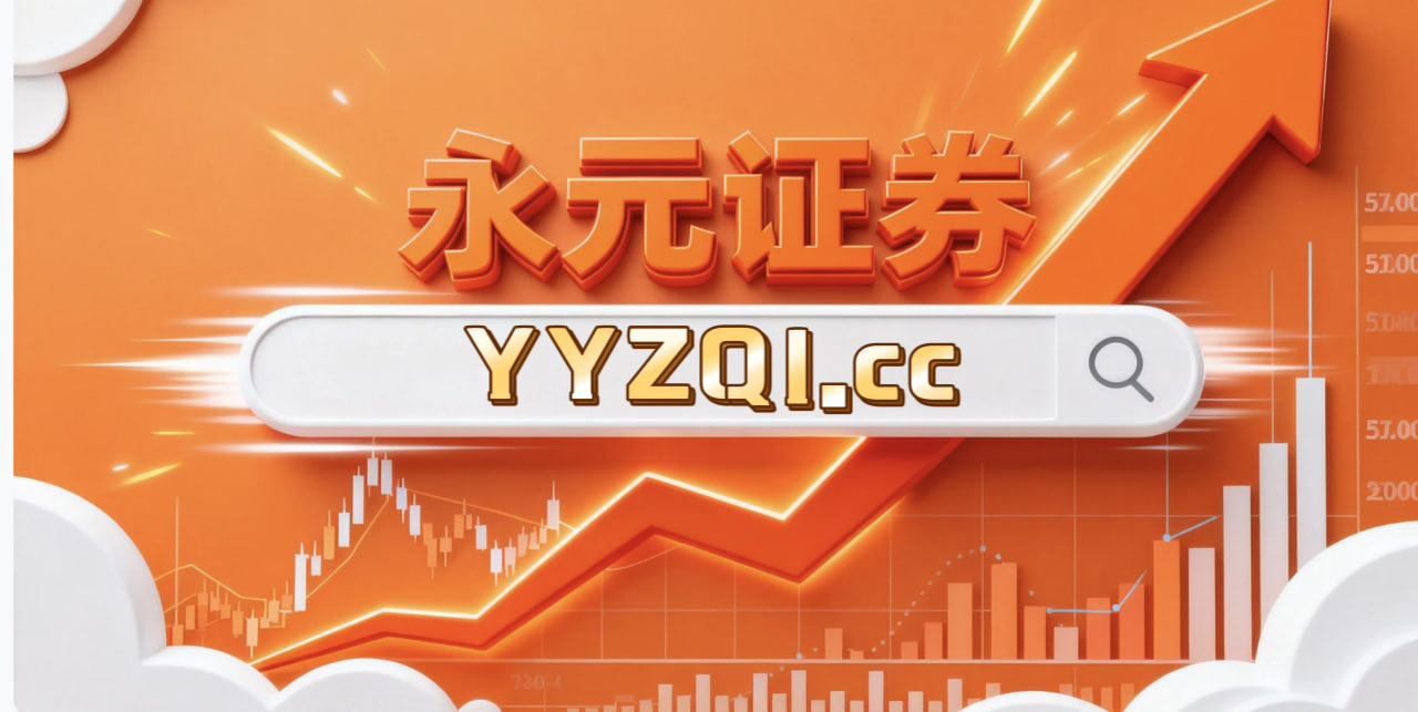 案例解读：投资者群体处于震荡市环境的阶段使用实盘配资平台的市