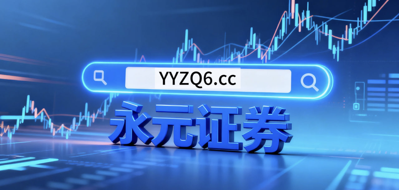 当前阶段港股市场在震荡市环境背景下中配资风险控制的合规边界新