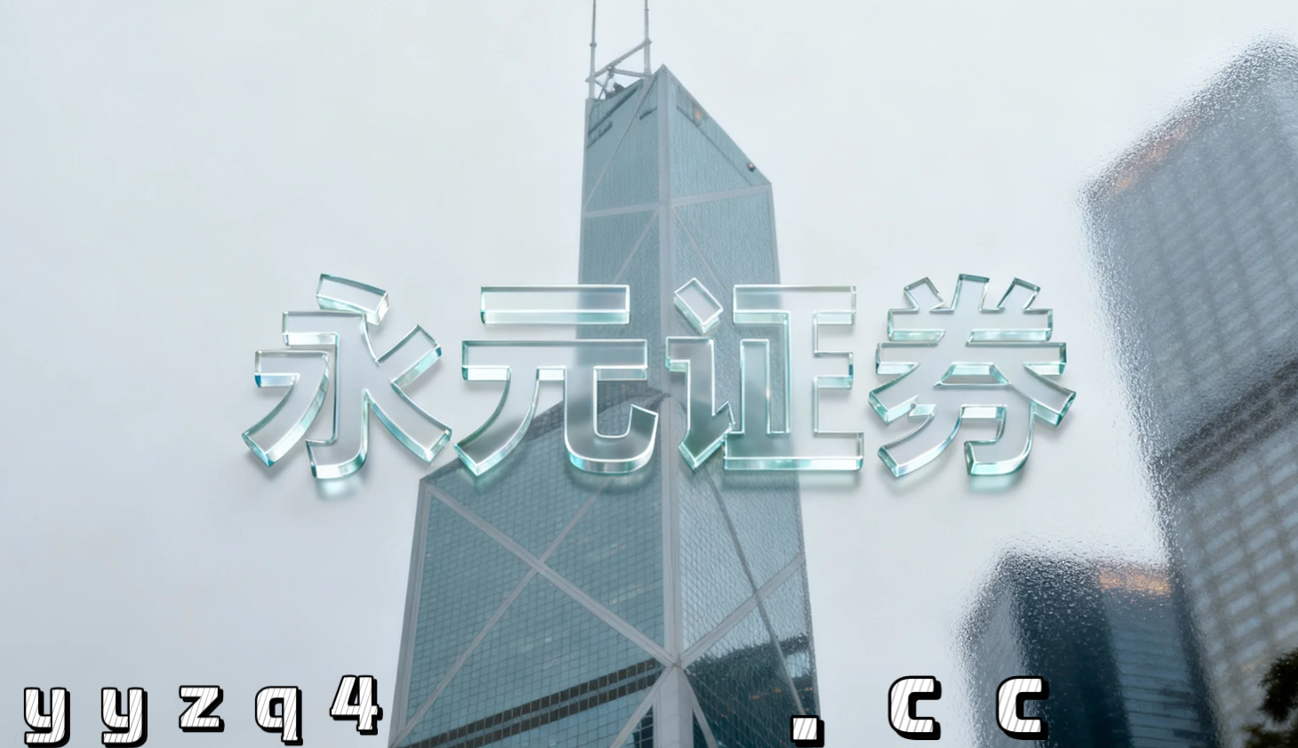 近期A股市场处于指数反复拉锯阶段的阶段中杠杆炒股的投资行为新