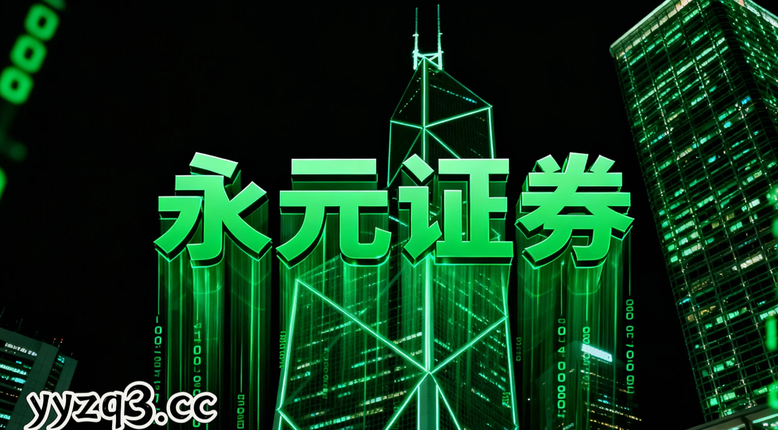 配资炒股在港股市场处于宽幅震荡周期的阶段下的资金效率